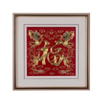 湘绣纯手工刺绣花盘金绣福禄寿金线字便携方框生日祝寿挂画非苏绣 GH001