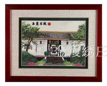 金霞湘绣潇湘八景纯手工刺绣花书桌摆件挂画双用礼品湖南特色景色 GH004