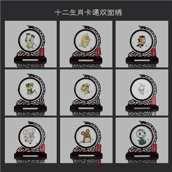 金霞湘绣纯手工双面刺绣卡通十二生肖摆件非苏绣出国礼品伴手礼 BJ104