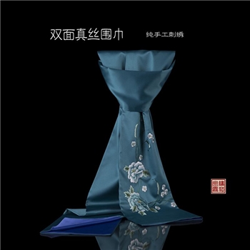 湘绣双面真丝纯手工刺绣双层加厚保暖围巾中国湖南特色伴手礼品SJ303