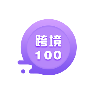 【保暖内衣】出口地美国：男士保暖内衣套装- 12万套  用料：60%棉，40%涤纶- 205 GSM(最终净重)华夫格针织(含量和GSM重量将进行测试)上衣的袖口和领口是罗纹，裤子的底部袖口是罗纹