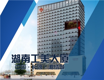 工美大厦招商