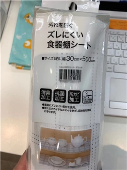 海外客户寻找居家日用品工厂长期合作