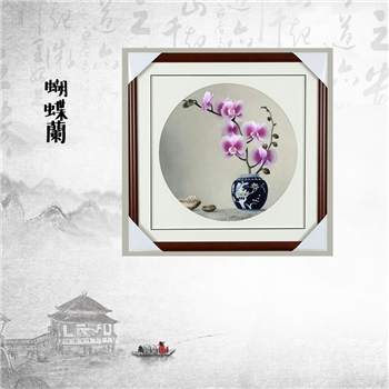 绣坊街湘绣-蝴蝶兰