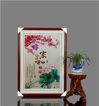 绣坊街湘绣-家和富贵