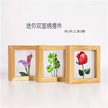 金霞绣庄迷你双面绣摆件