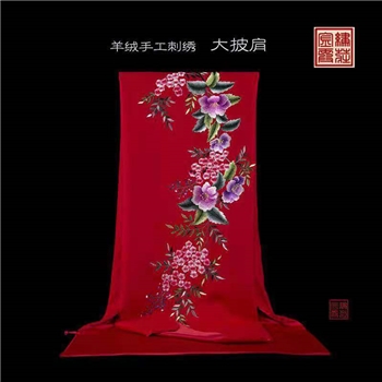 金霞湘绣双层羊绒真丝披肩手工绣百搭围巾